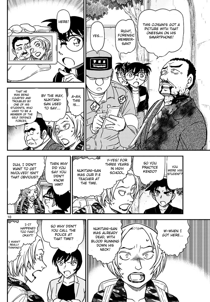Read Detective Conan (en) Manga Online