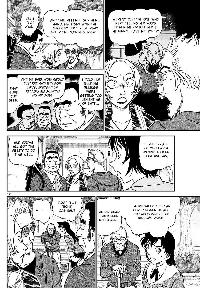 Read Detective Conan (en) Manga Online