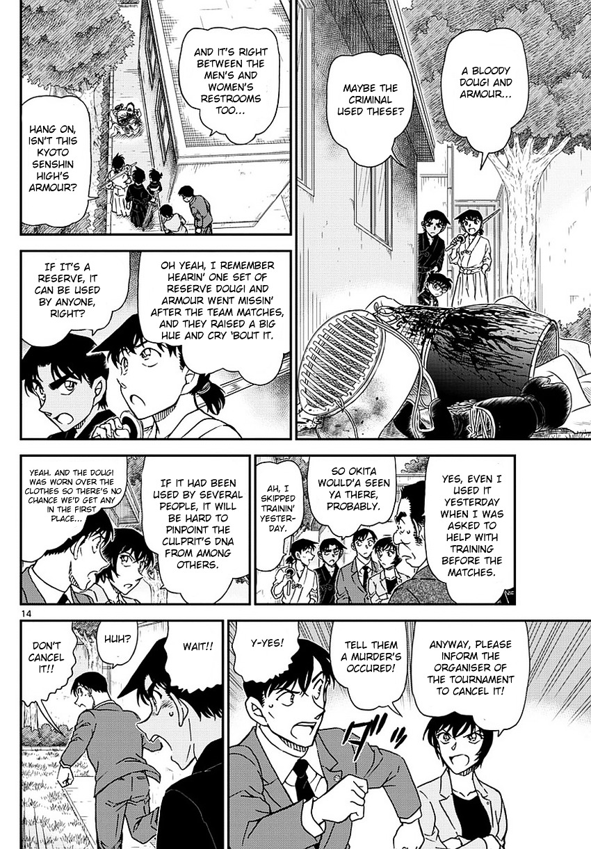 Read Detective Conan (en) Manga Online