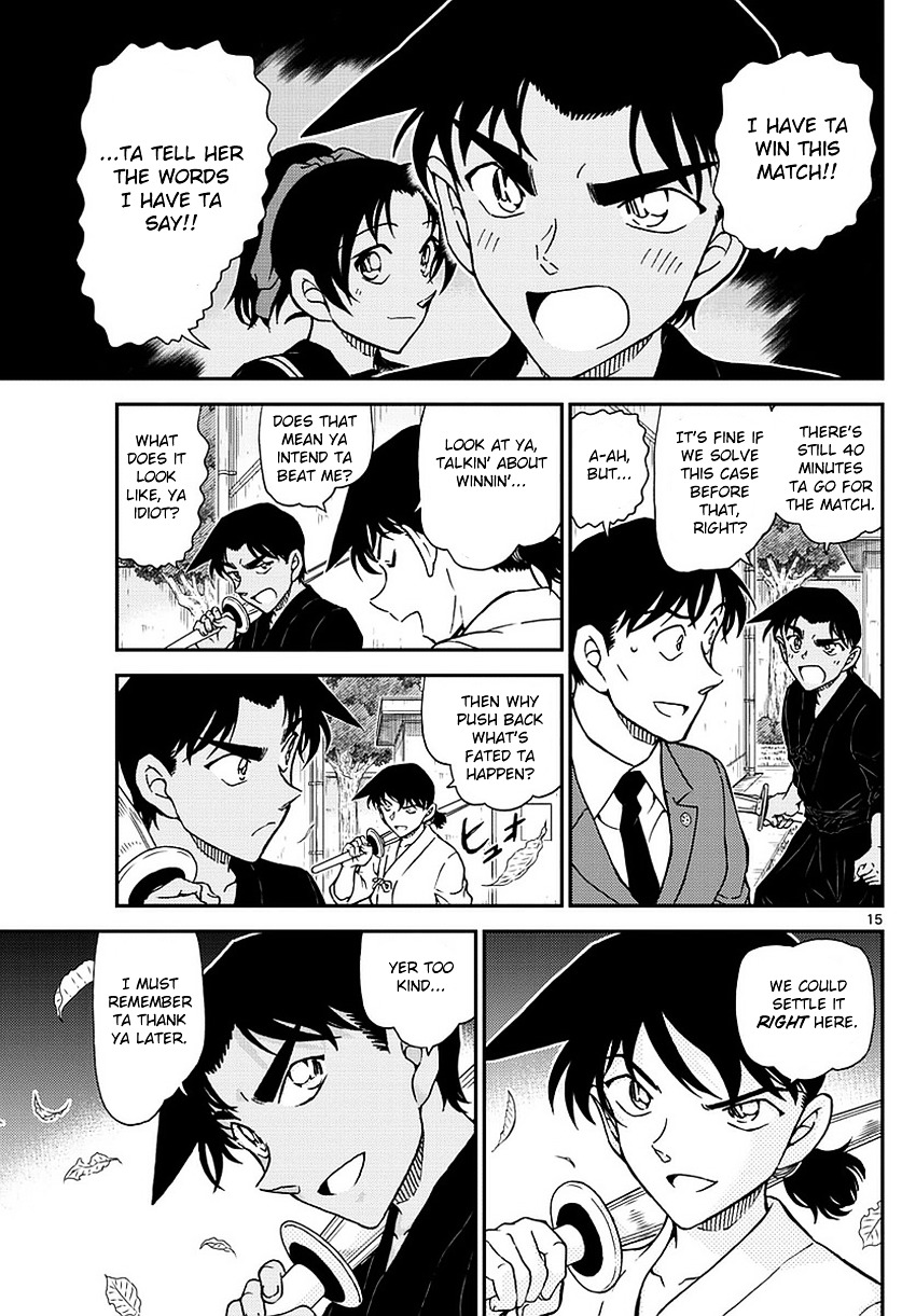 Read Detective Conan (en) Manga Online