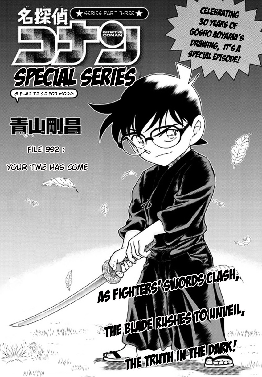Read Detective Conan (en) Manga Online