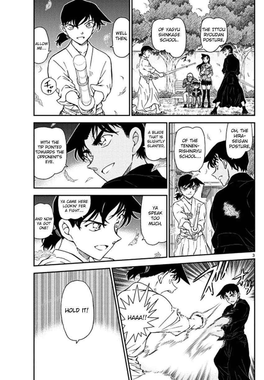 Read Detective Conan (en) Manga Online