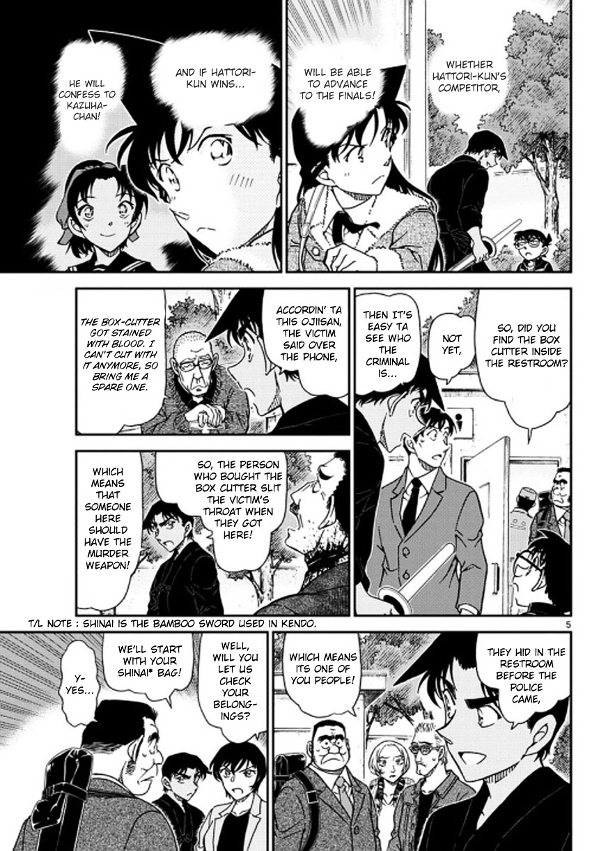 Read Detective Conan (en) Manga Online