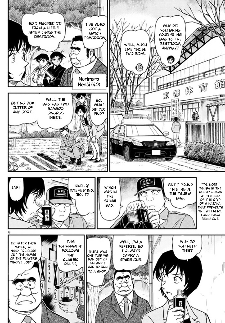 Read Detective Conan (en) Manga Online
