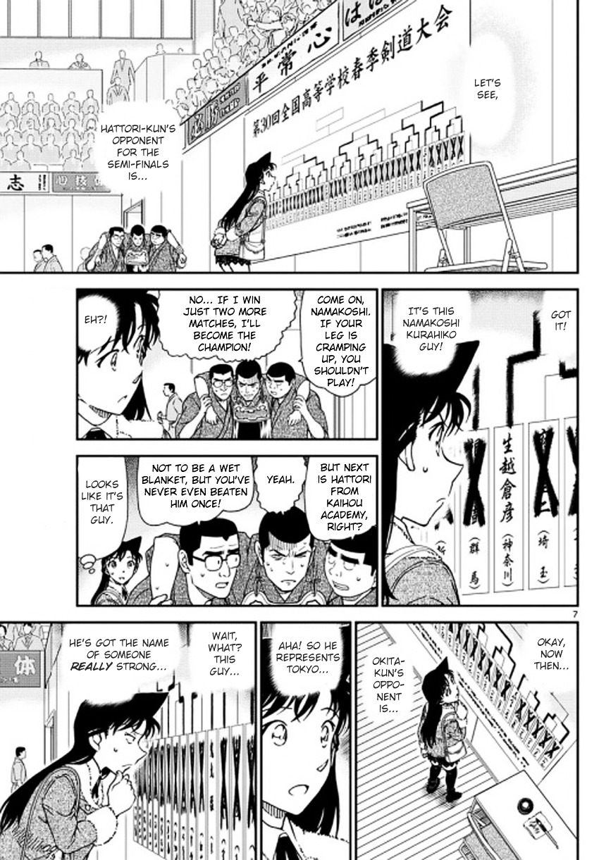 Read Detective Conan (en) Manga Online