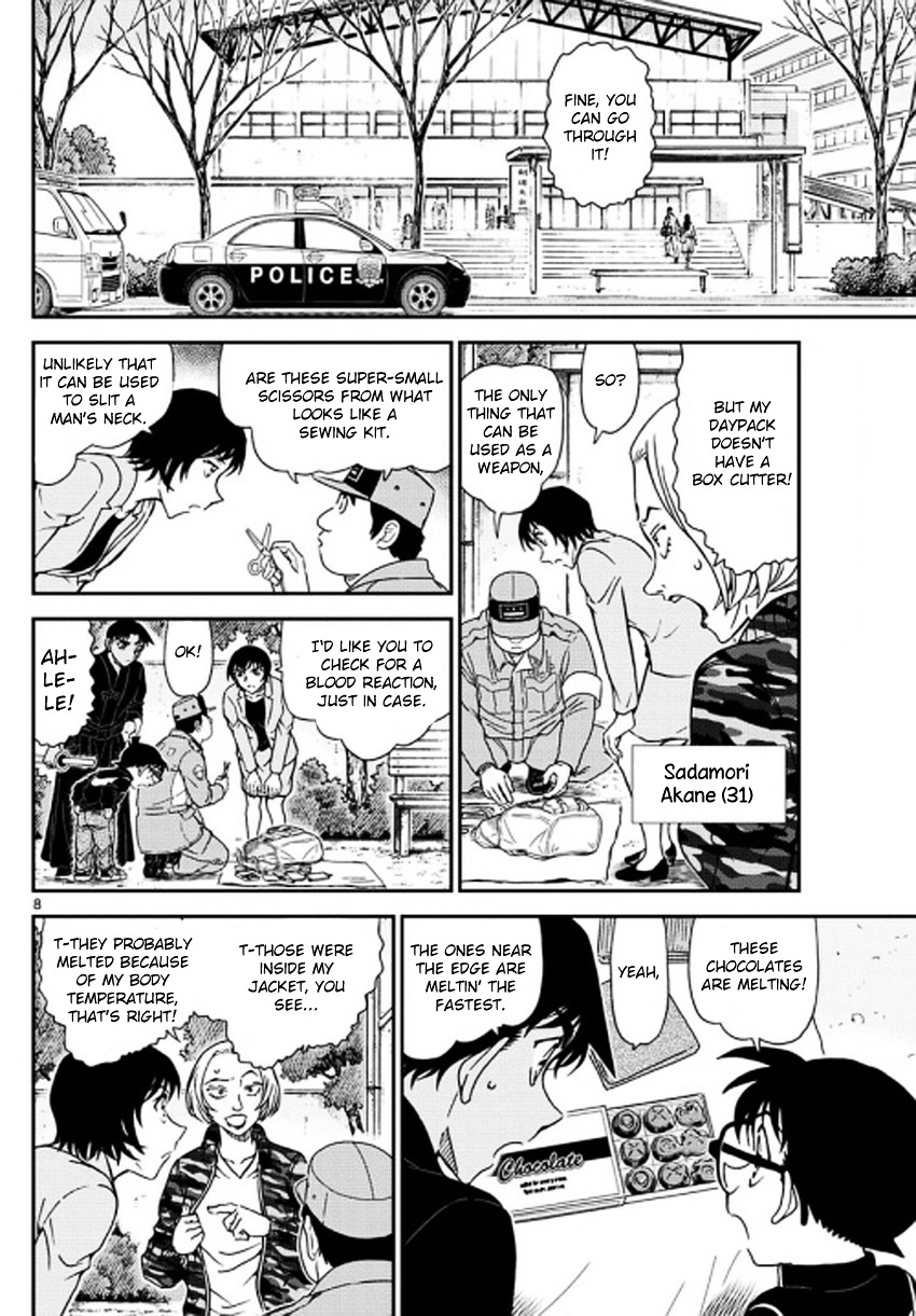 Read Detective Conan (en) Manga Online