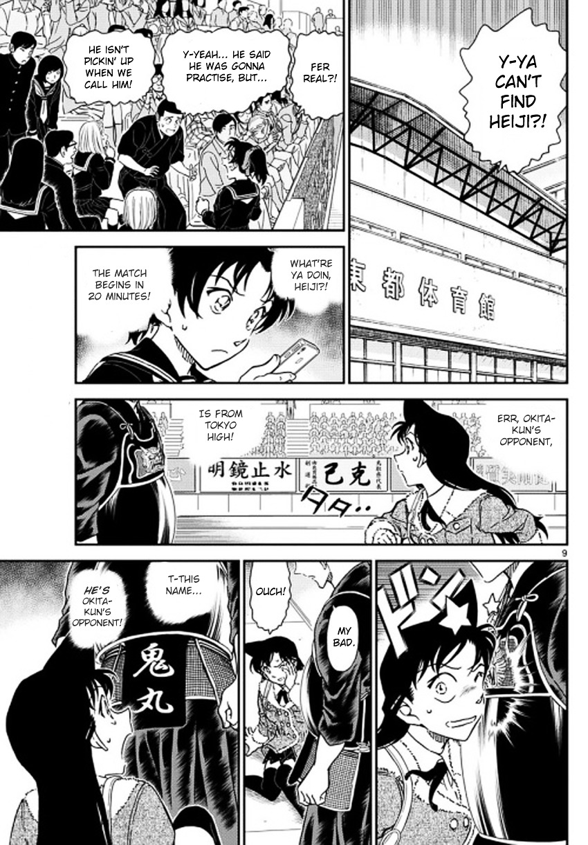 Read Detective Conan (en) Manga Online