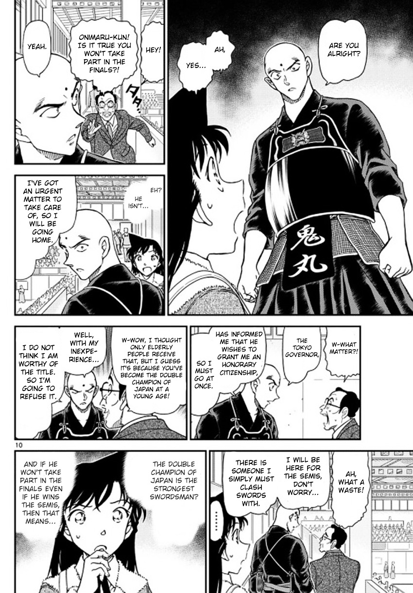 Read Detective Conan (en) Manga Online