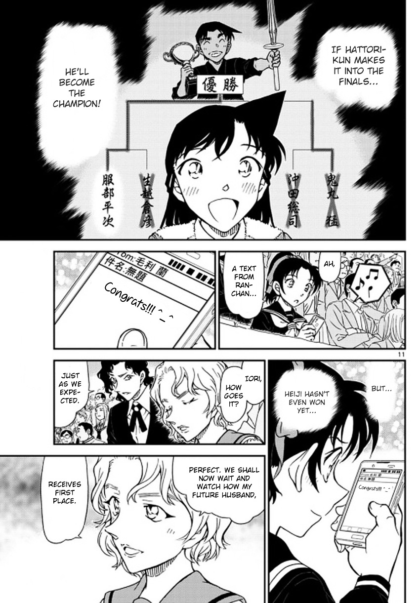Read Detective Conan (en) Manga Online