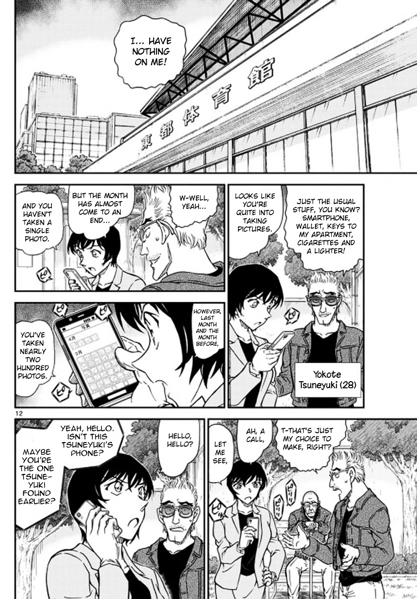 Read Detective Conan (en) Manga Online