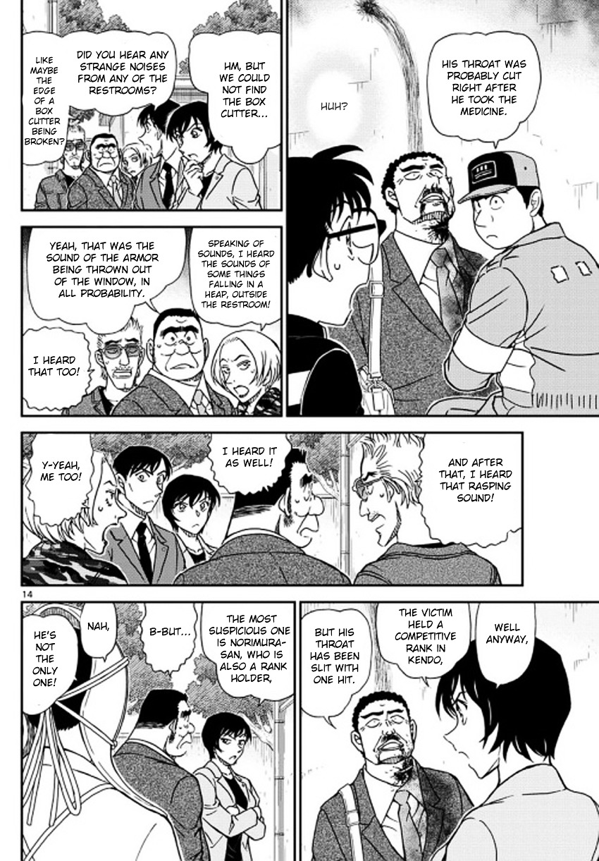 Read Detective Conan (en) Manga Online