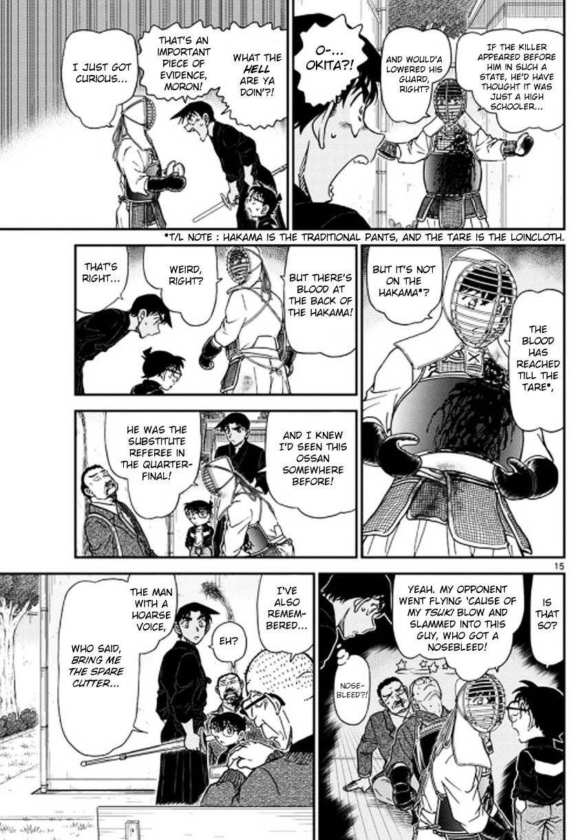Read Detective Conan (en) Manga Online
