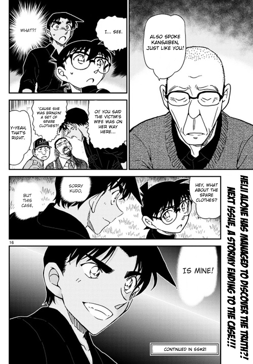 Read Detective Conan (en) Manga Online