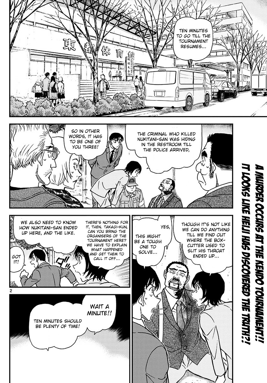 Read Detective Conan (en) Manga Online