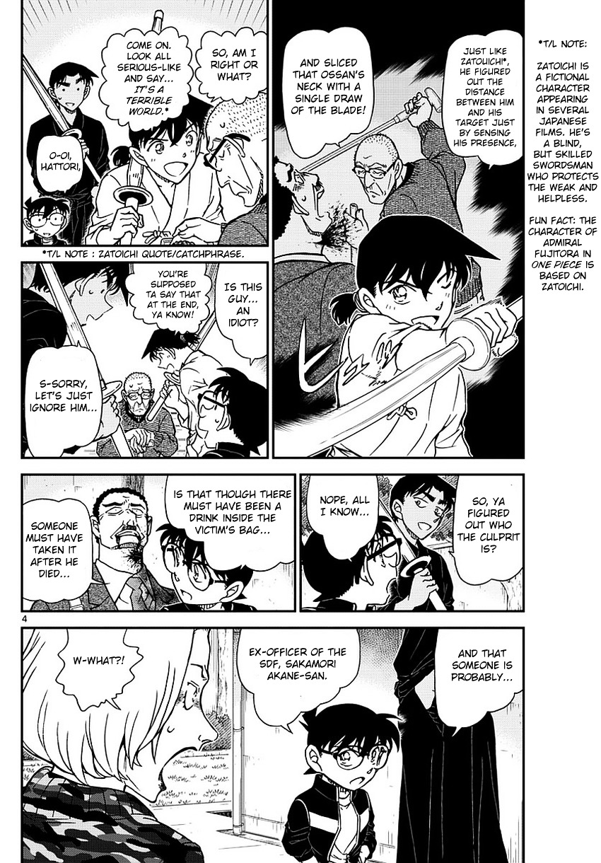 Read Detective Conan (en) Manga Online