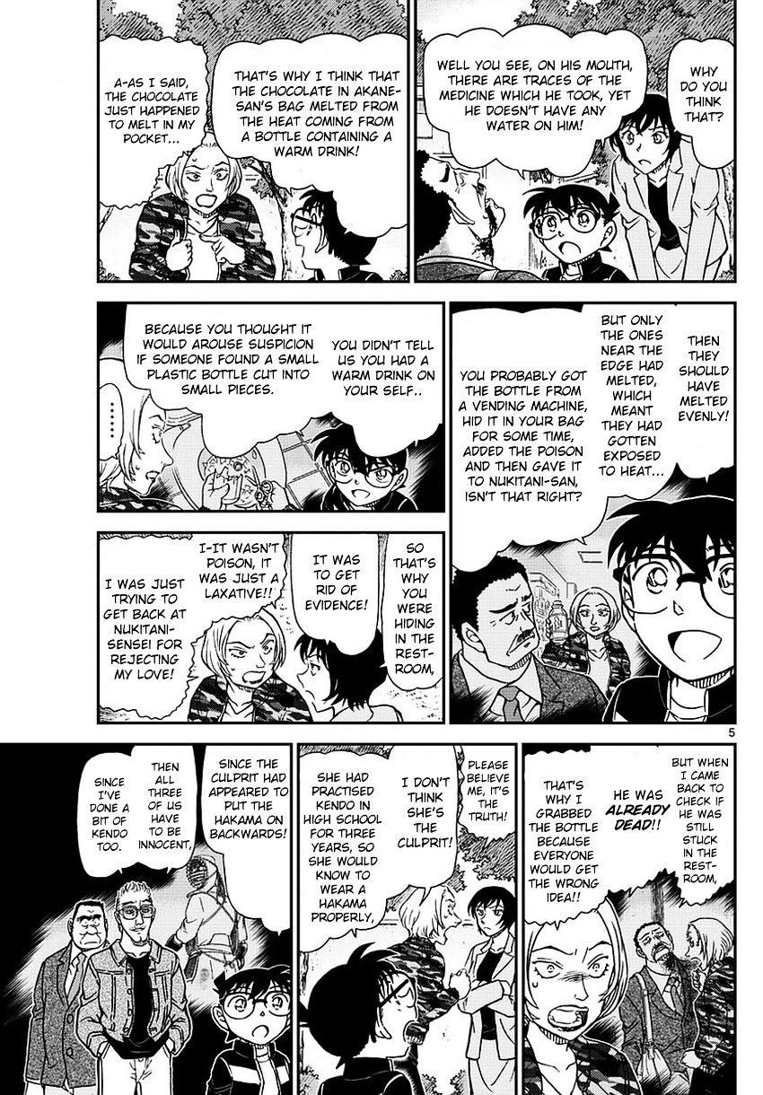 Read Detective Conan (en) Manga Online