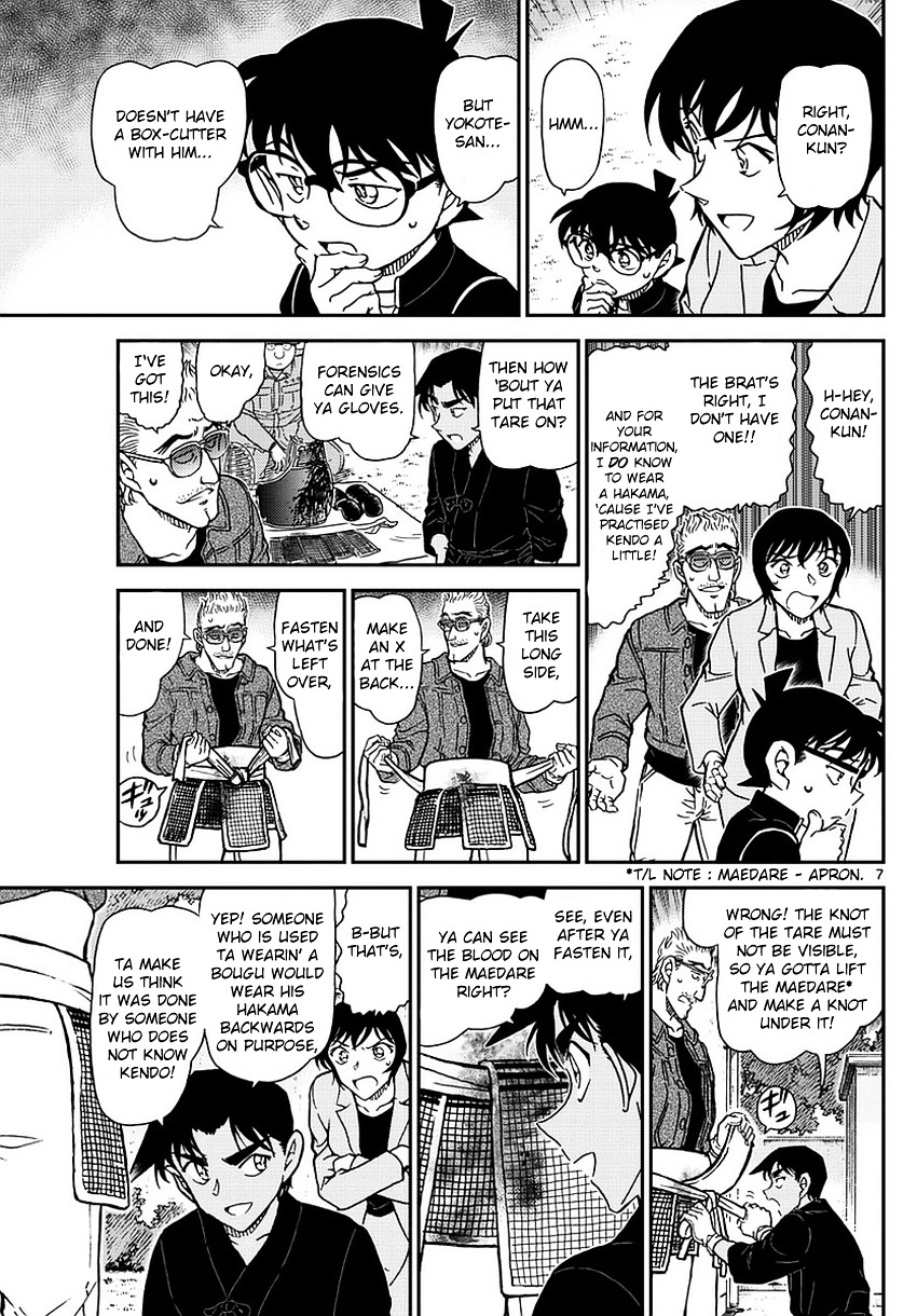 Read Detective Conan (en) Manga Online