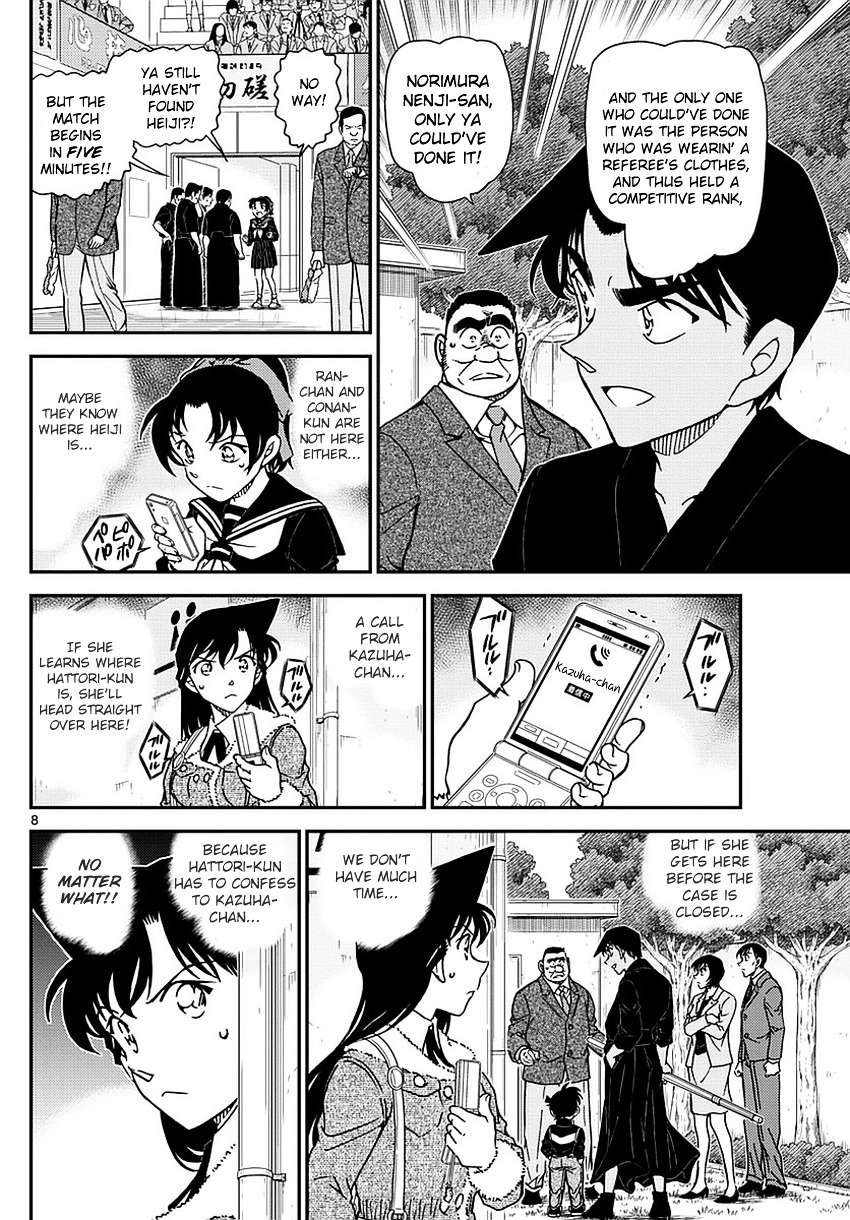 Read Detective Conan (en) Manga Online