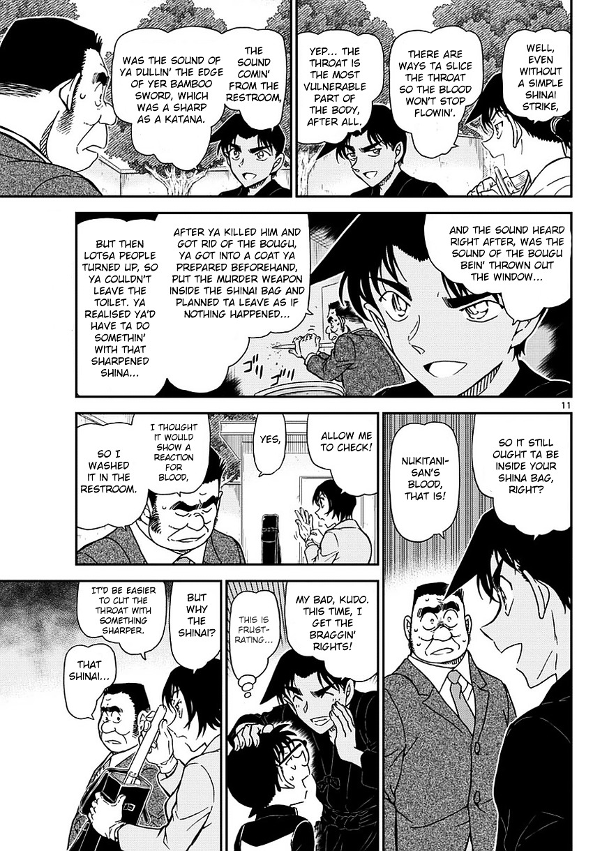 Read Detective Conan (en) Manga Online