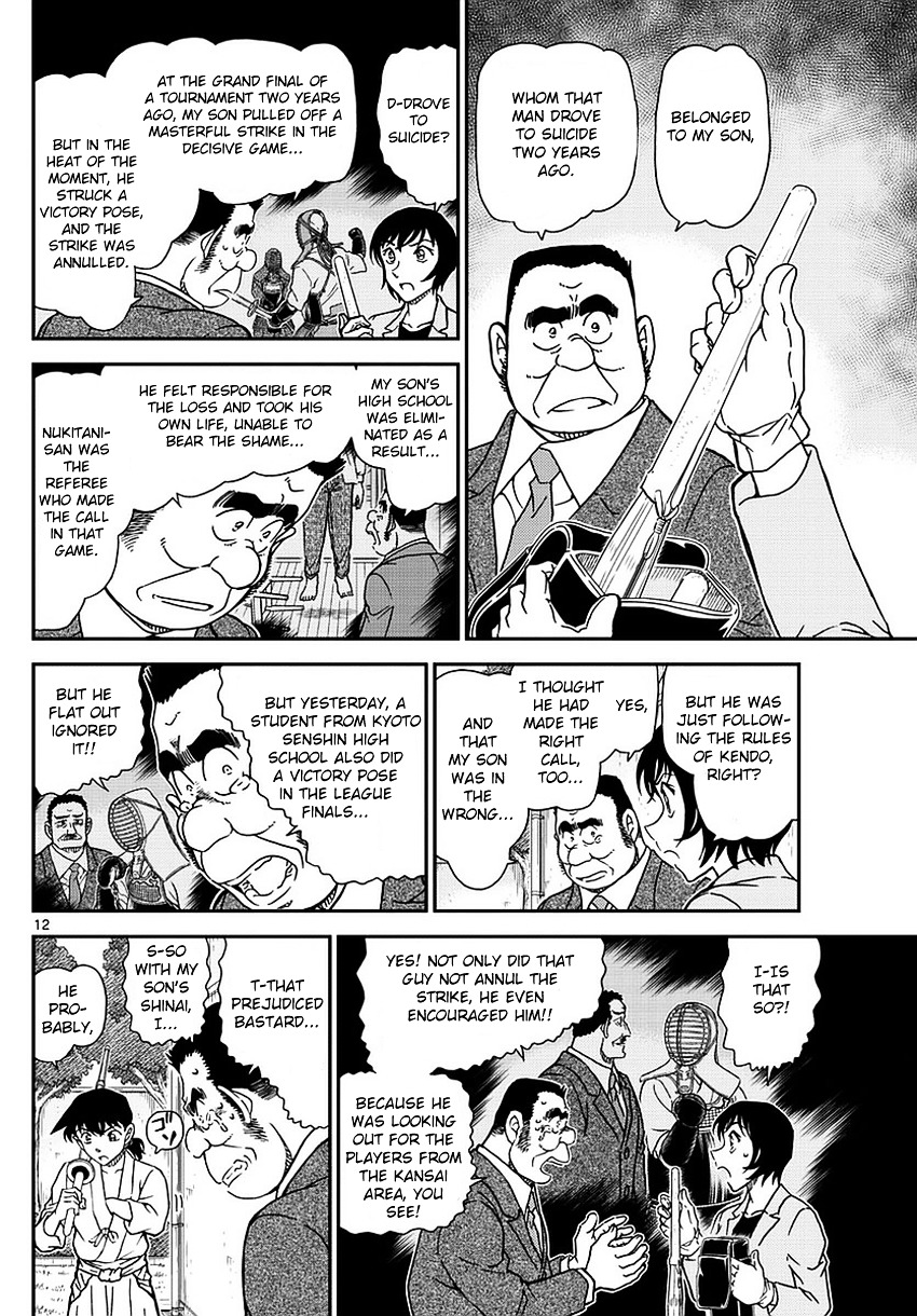 Read Detective Conan (en) Manga Online
