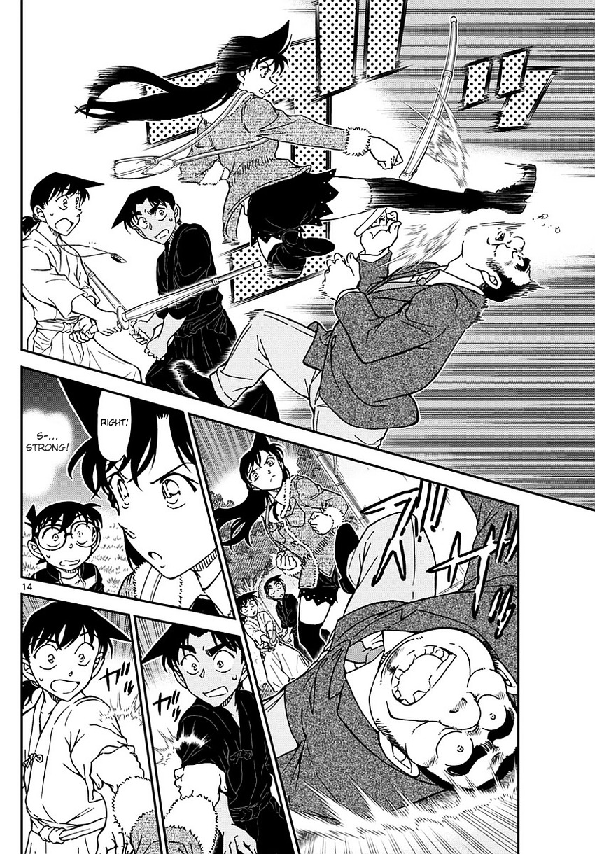 Read Detective Conan (en) Manga Online