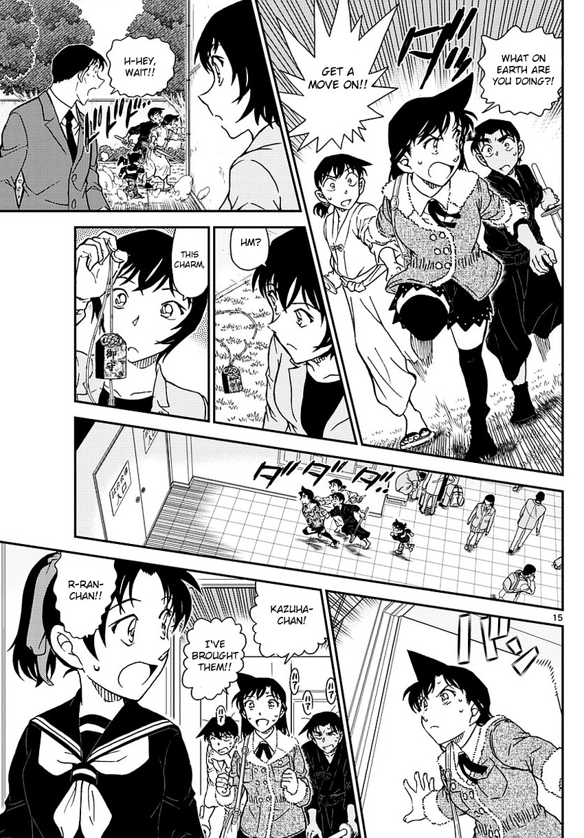 Read Detective Conan (en) Manga Online