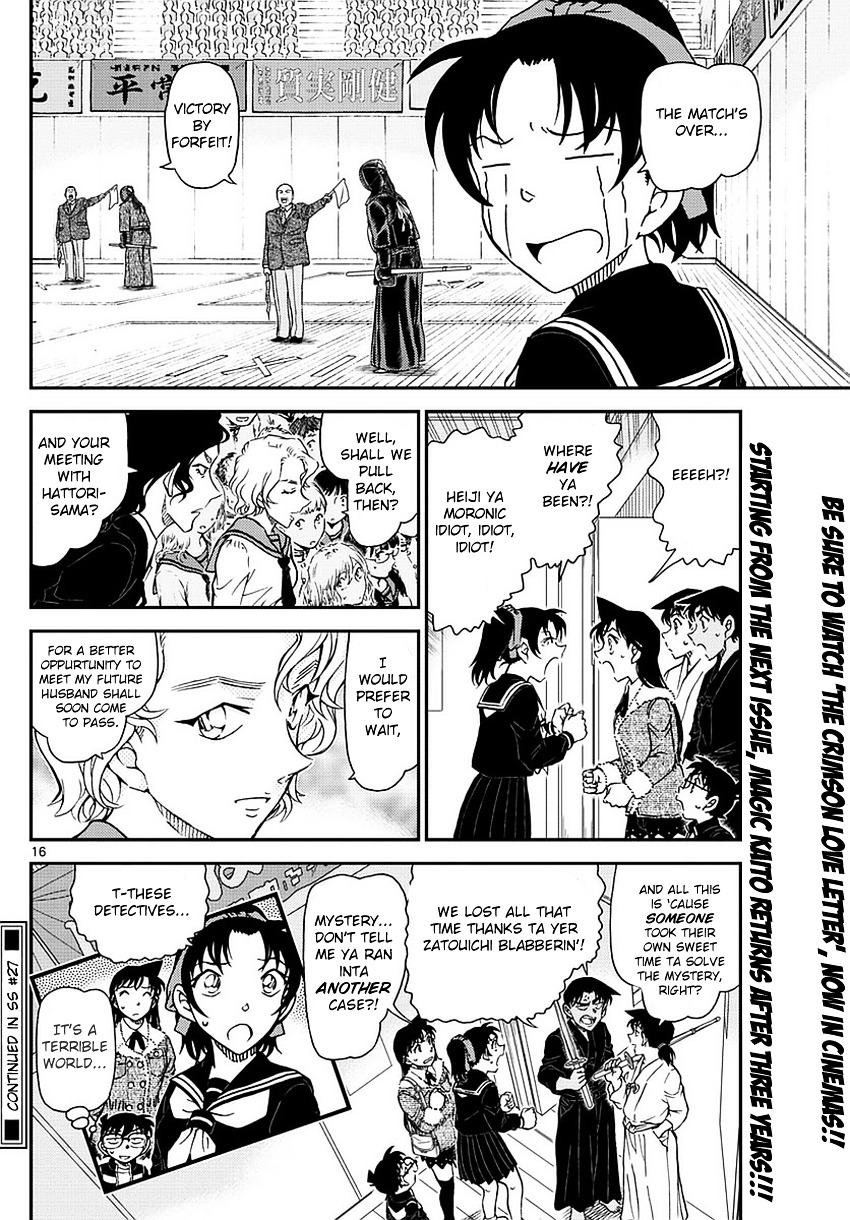 Read Detective Conan (en) Manga Online