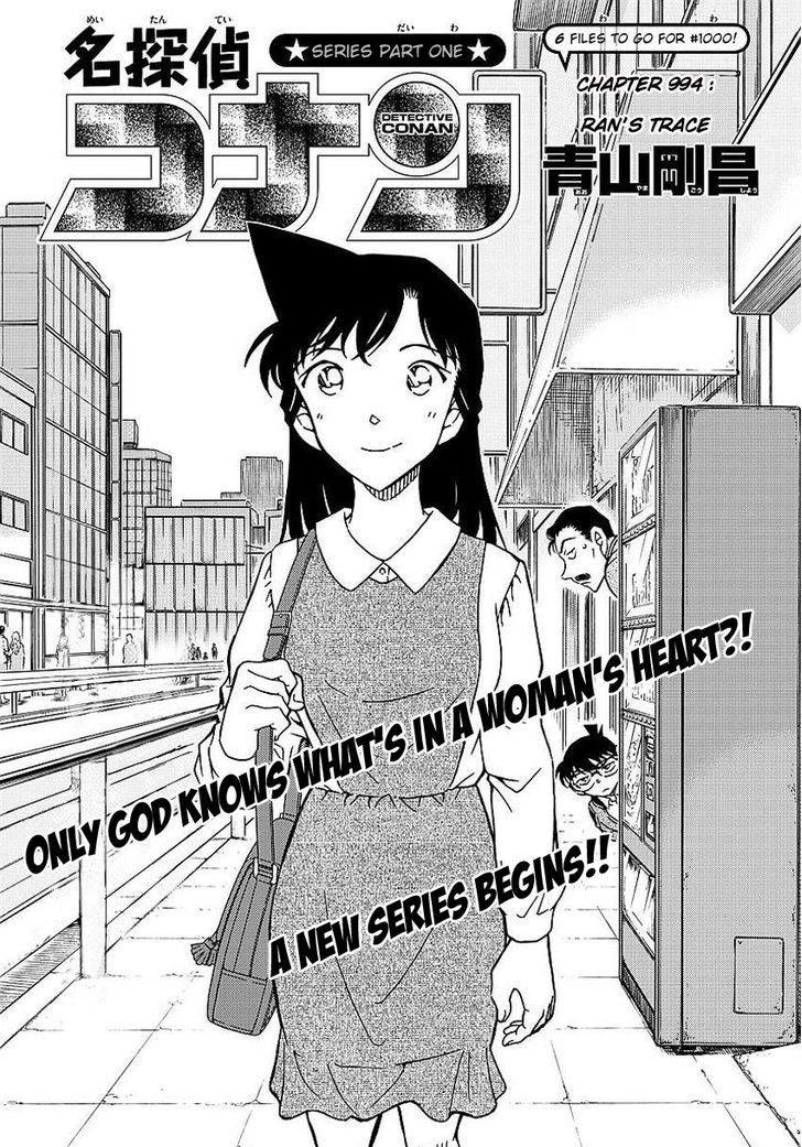 Read Detective Conan (en) Manga Online