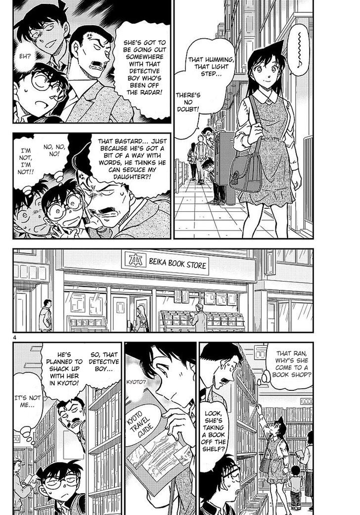 Read Detective Conan (en) Manga Online