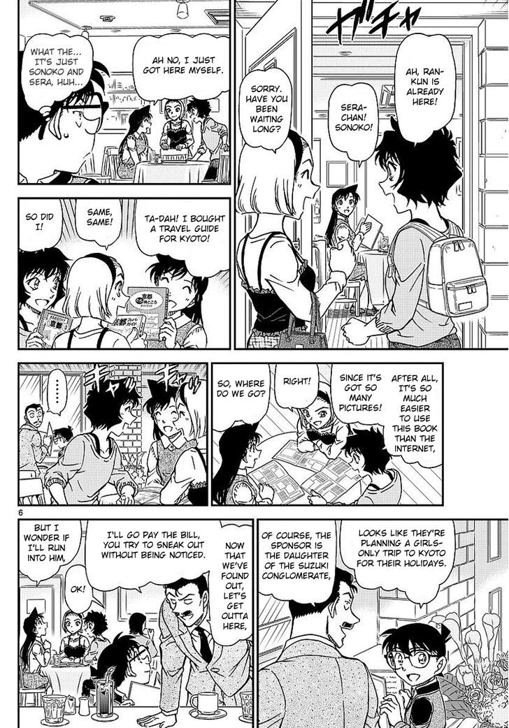 Read Detective Conan (en) Manga Online