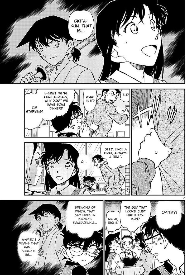 Read Detective Conan (en) Manga Online