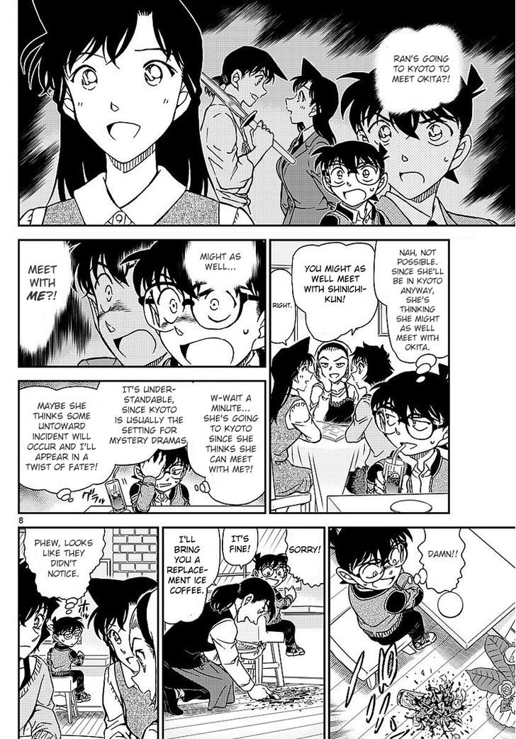 Read Detective Conan (en) Manga Online