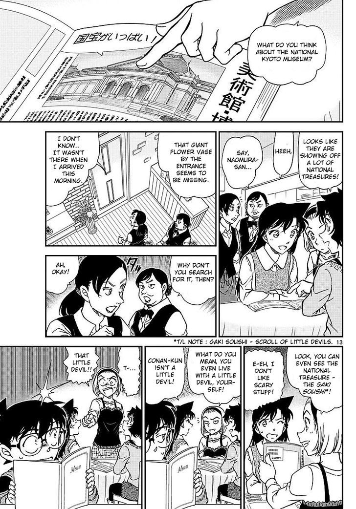 Read Detective Conan (en) Manga Online