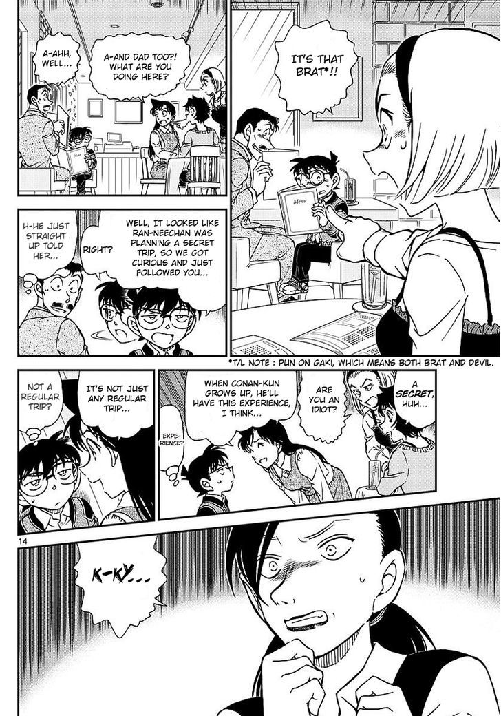Read Detective Conan (en) Manga Online