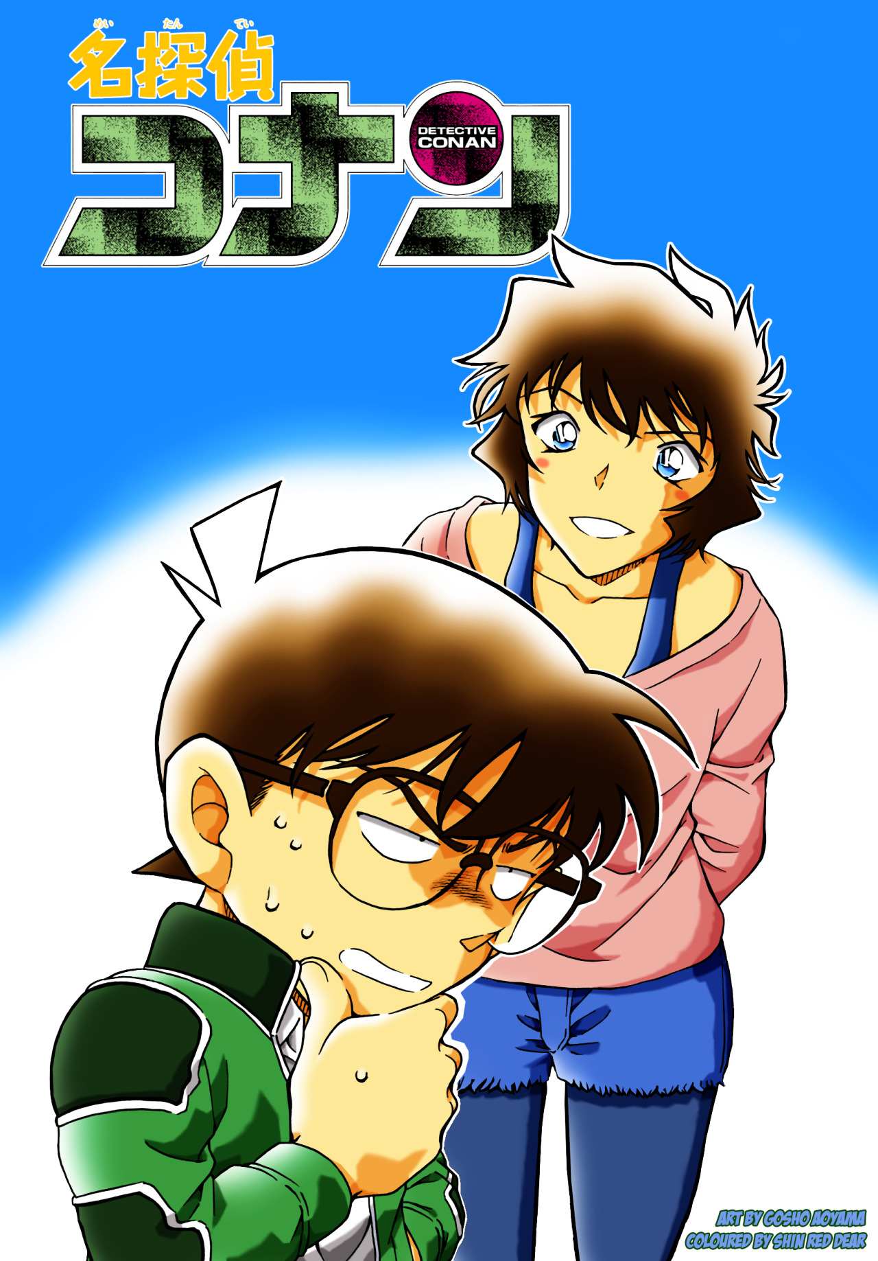 Read Detective Conan (en) Manga Online