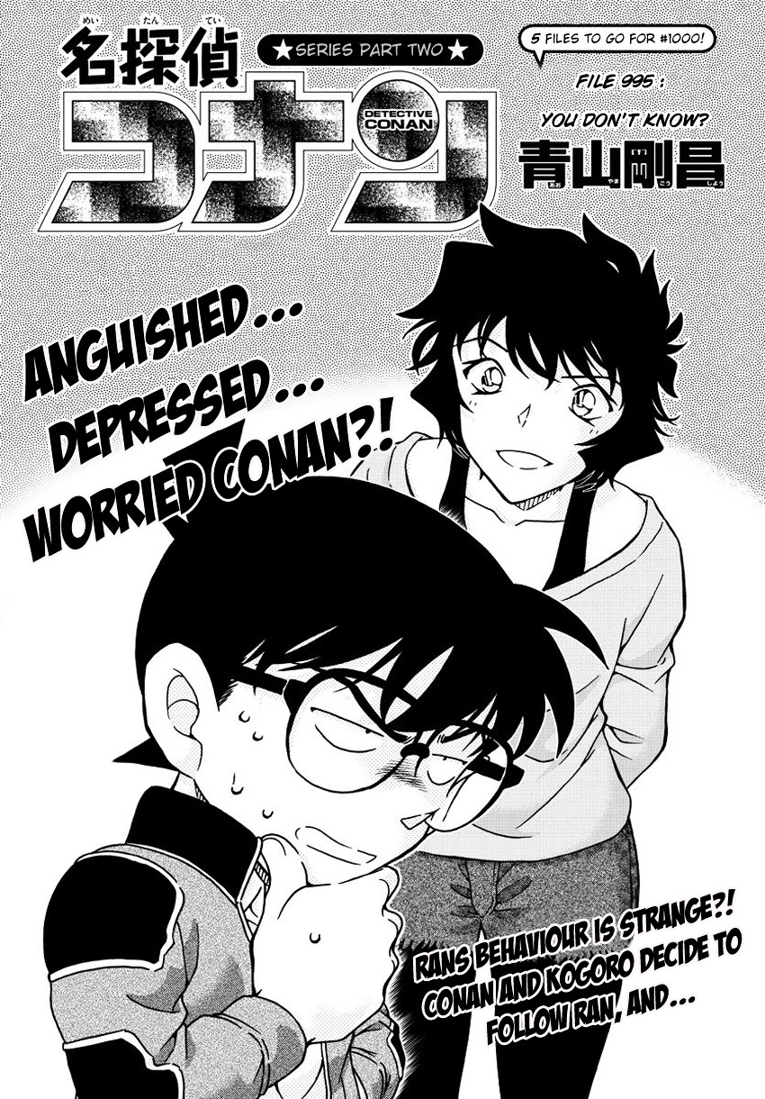 Read Detective Conan (en) Manga Online
