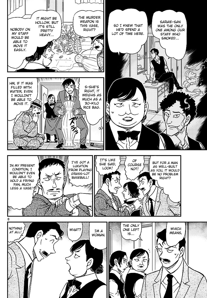 Read Detective Conan (en) Manga Online