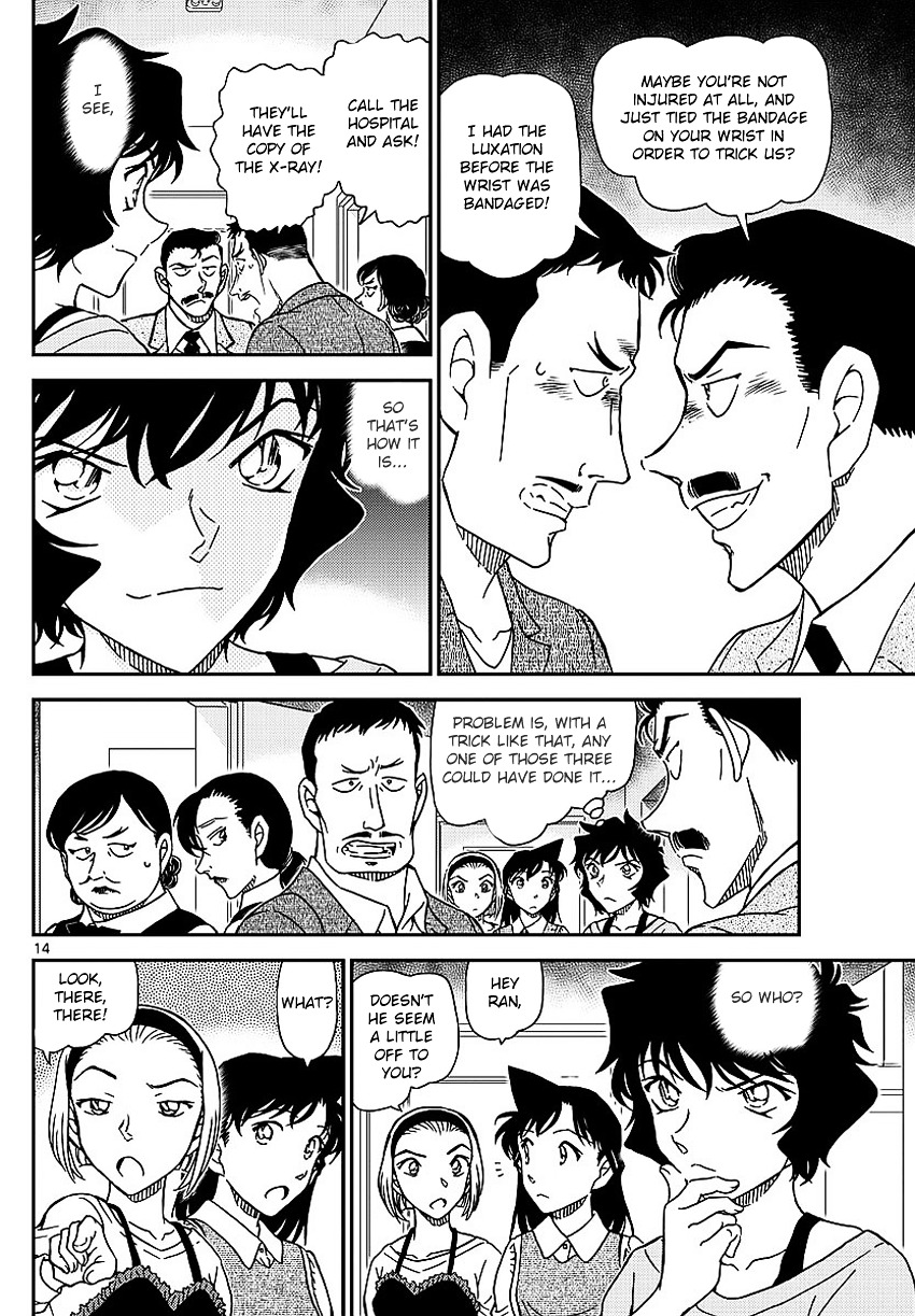 Read Detective Conan (en) Manga Online