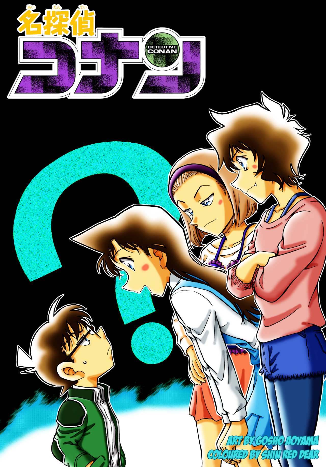 Read Detective Conan (en) Manga Online