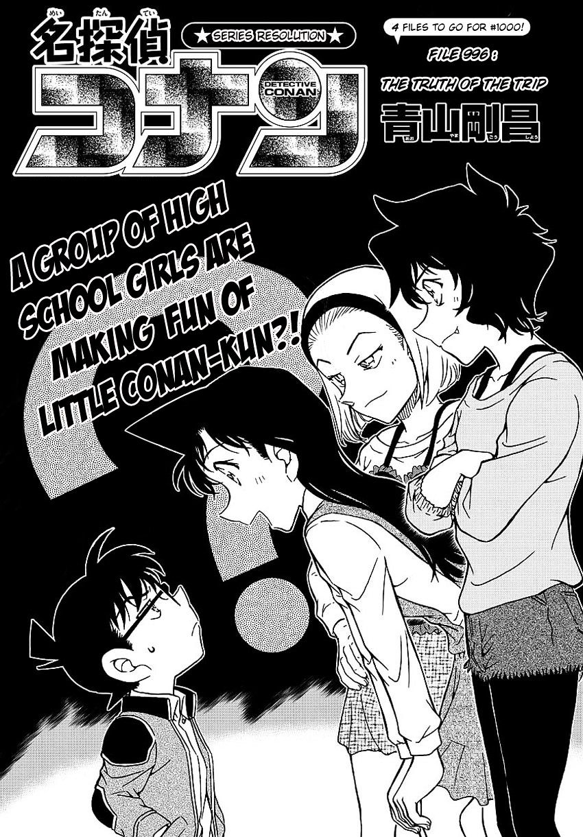Read Detective Conan (en) Manga Online