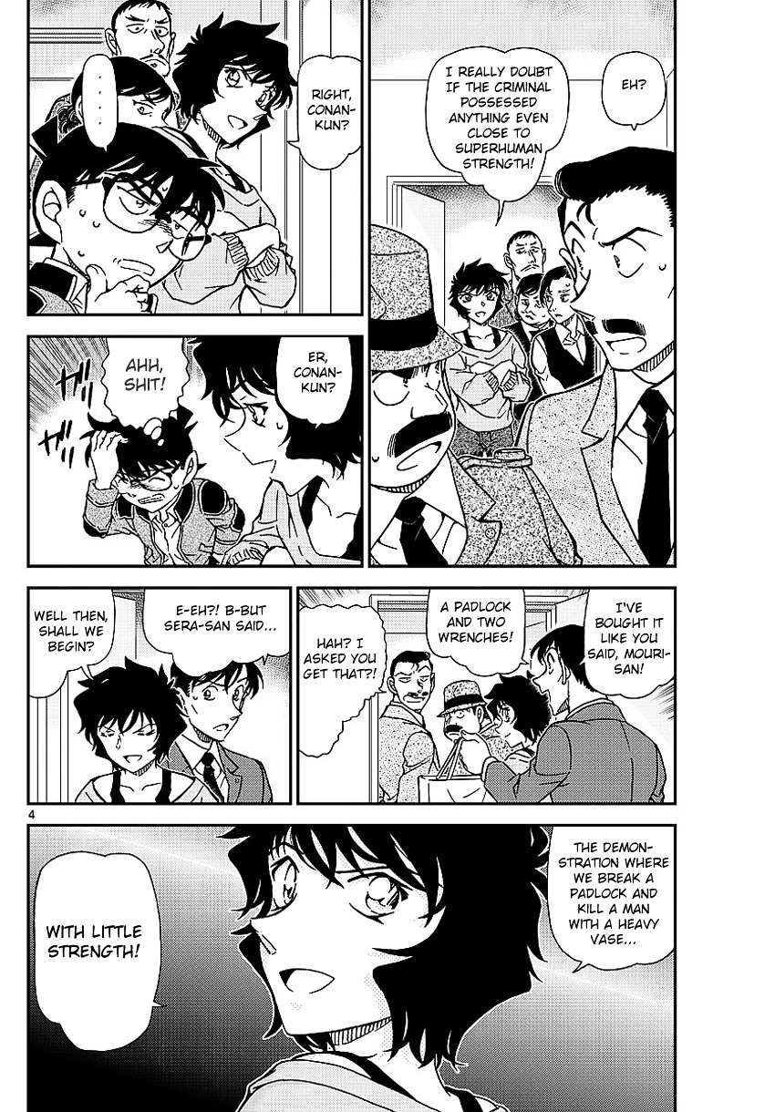 Read Detective Conan (en) Manga Online