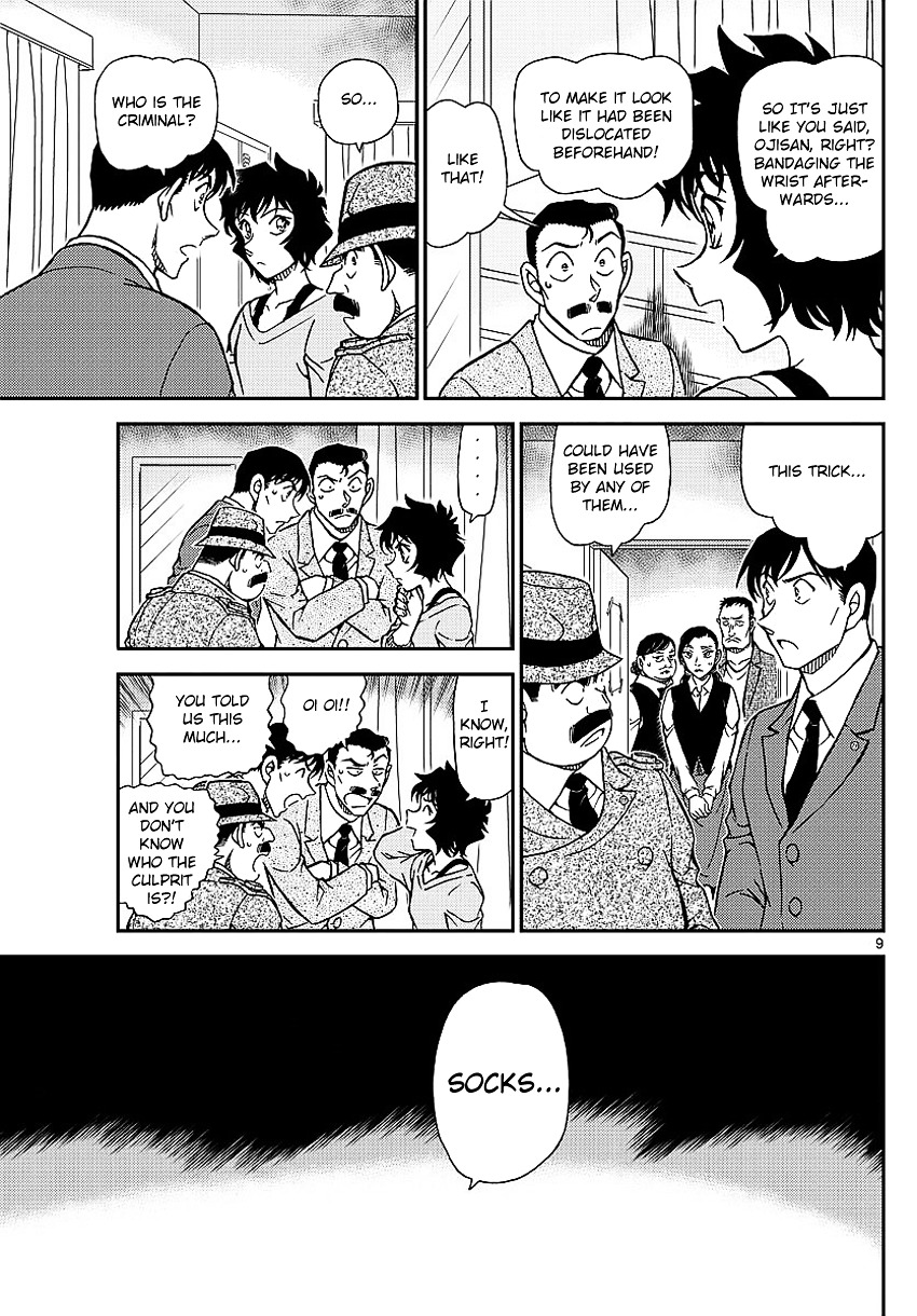 Read Detective Conan (en) Manga Online