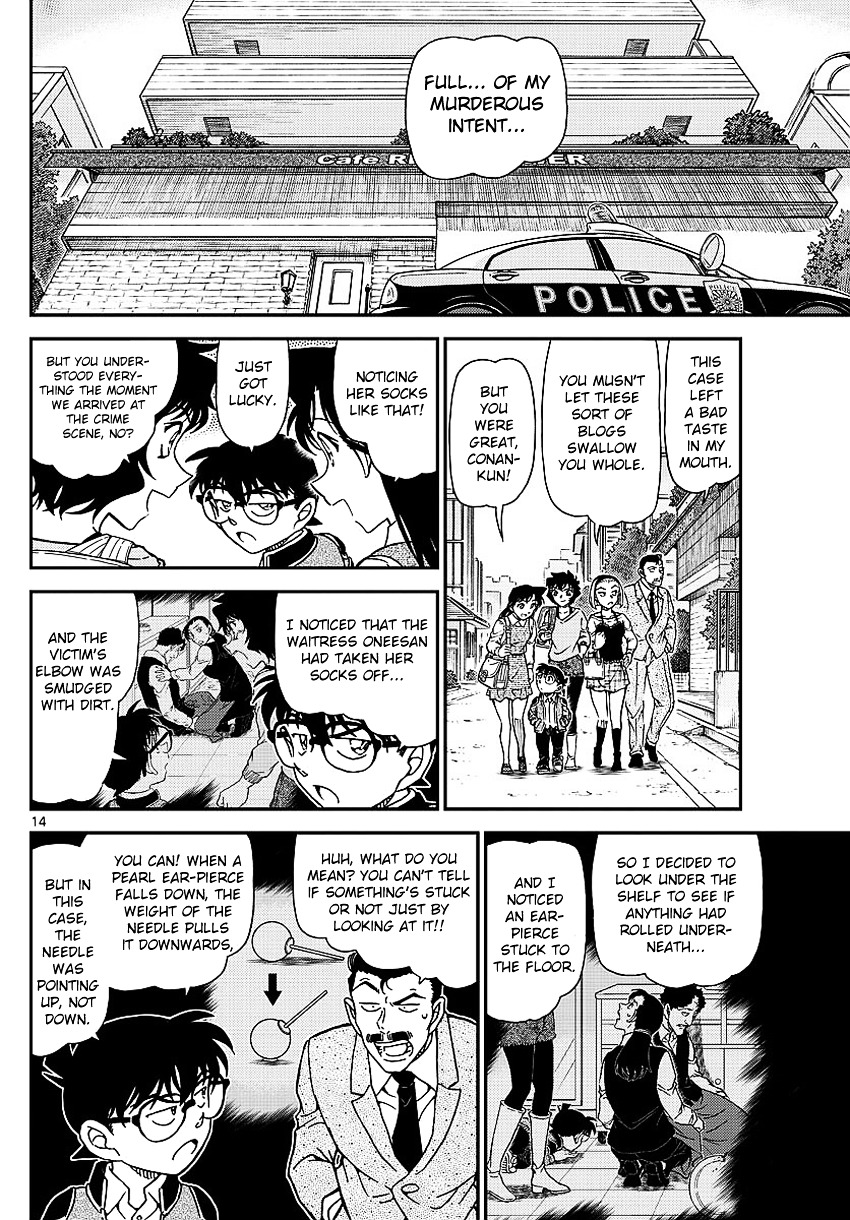 Read Detective Conan (en) Manga Online