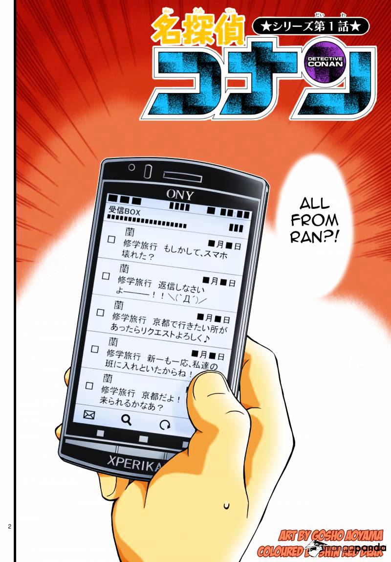 Read Detective Conan (en) Manga Online