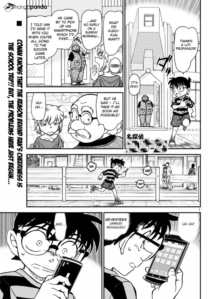 Read Detective Conan (en) Manga Online