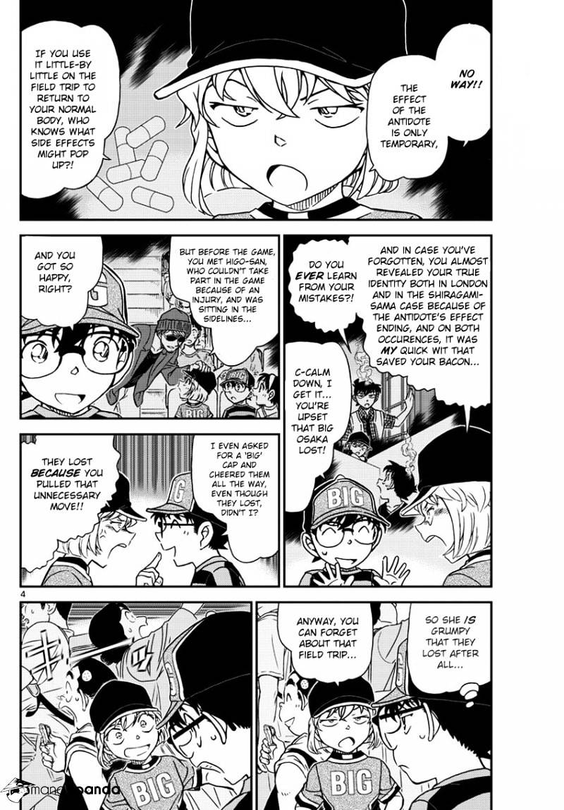 Read Detective Conan (en) Manga Online