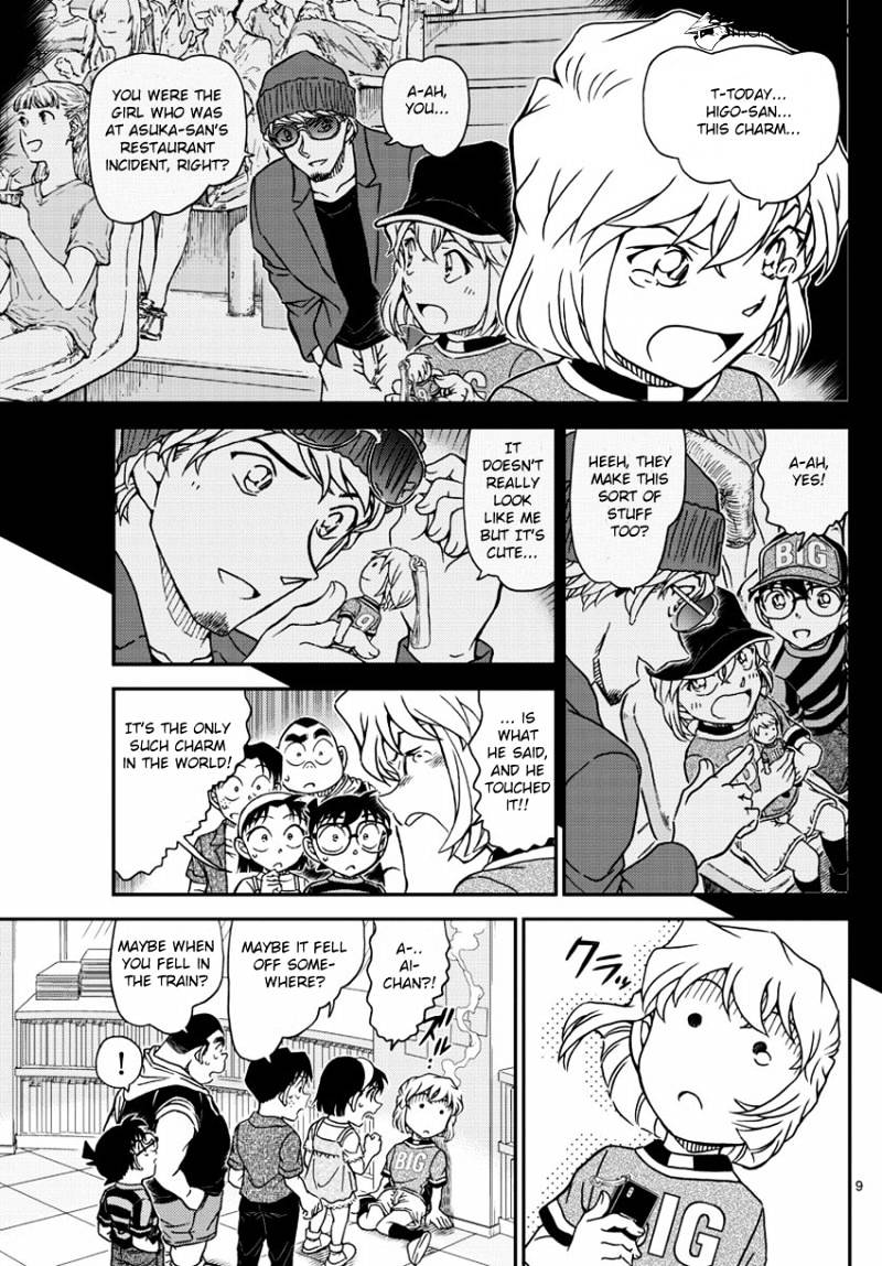 Read Detective Conan (en) Manga Online