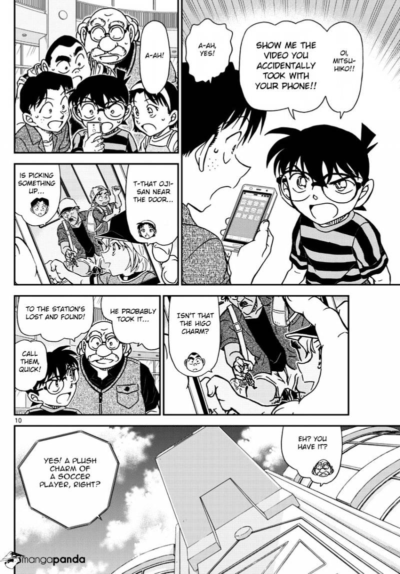 Read Detective Conan (en) Manga Online