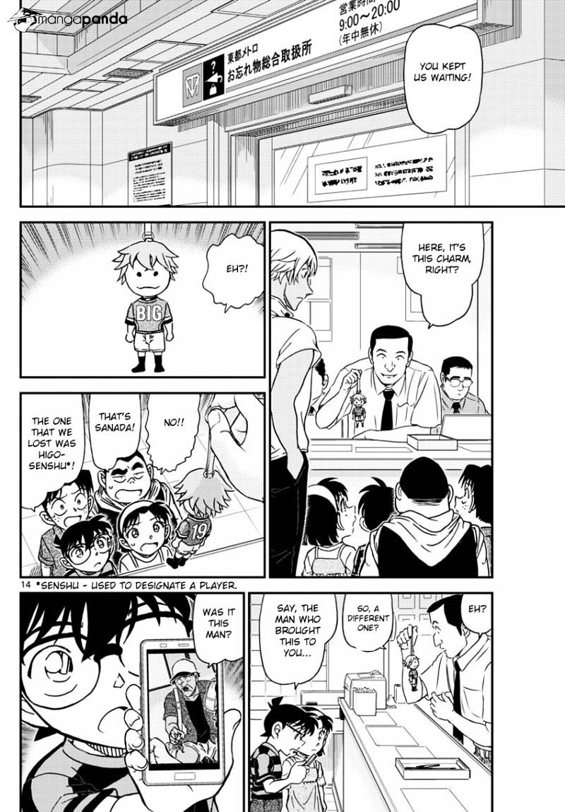Read Detective Conan (en) Manga Online