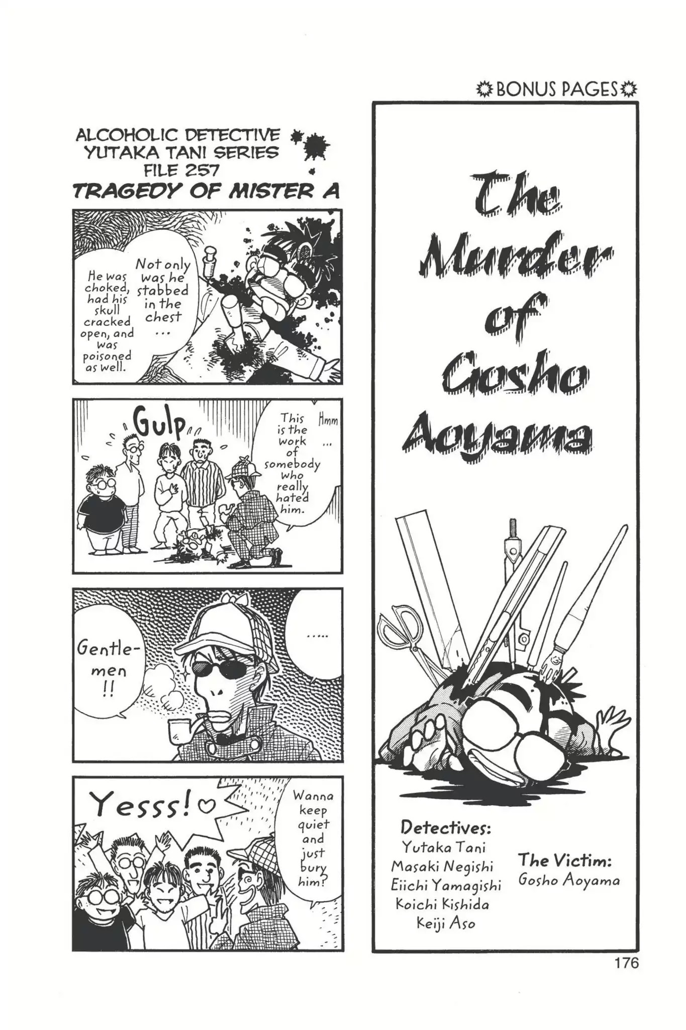 Read Detective Conan (en) Manga Online